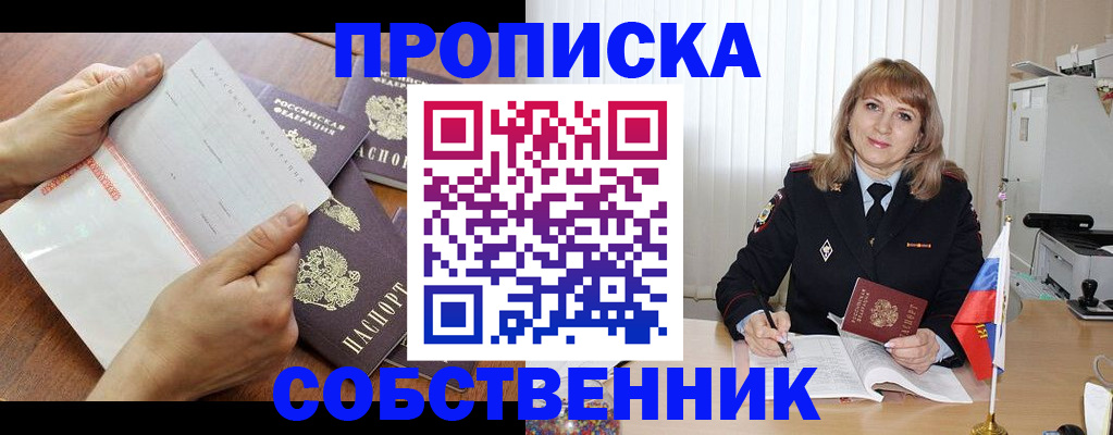 регистрация для дет. сада в Черняховске